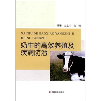 ��ţ�ĸ�Ч�B(y��ng)ֳ����������