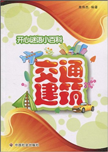 ��ͨ����