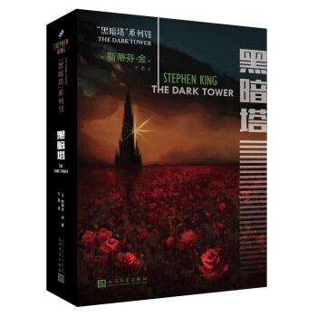 �ڰ���ϵ�У��ڰ�����2017���°棩