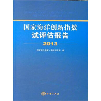 ���Һ���(chu��ng)��ָ��(sh��)ԇ�u����(b��o)��2013