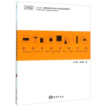 �D��(chu��ng)��˼�SӖ(x��n)��