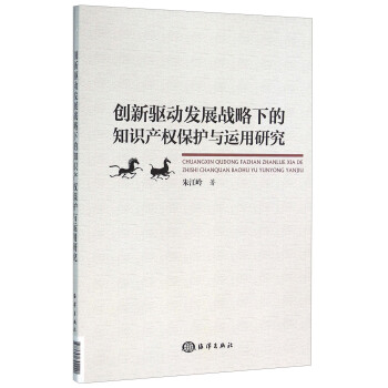 ��(chu��ng)���(q��)�Ӱl(f��)չ��(zh��n)���µ�֪�R�a(ch��n)��(qu��n)���o�c�\���о�