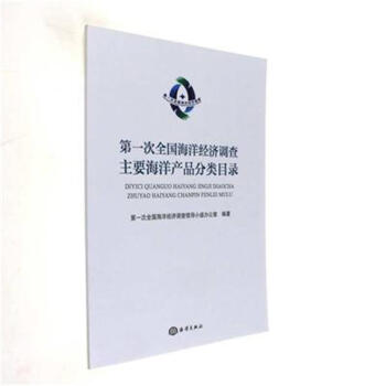 ��һ��ȫ��(gu��)����(j��ng)��(j��)�{(di��o)����Ҫ����a(ch��n)Ʒ���Ŀ�