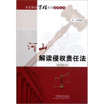 ��ɽ���x�֙�(qu��n)؟(z��)�η�