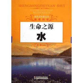 ����֮Դ��ˮ