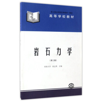 �rʯ���W(xu��) (������)(�ߵȌW(xu��)У�̲�)