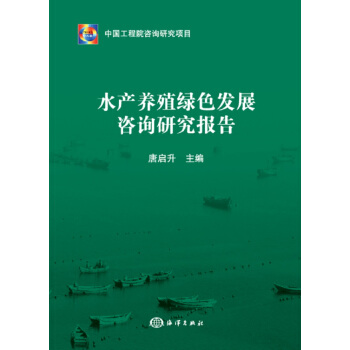 ˮ�a�B(y��ng)ֳ�Gɫ�l(f��)չ��ԃ�о����