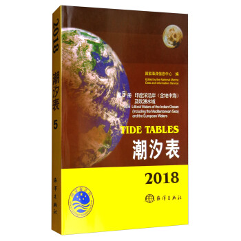 2018��ϫ����5��