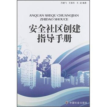 ��ȫ��^(q��)��(chu��ng)��ָ��(d��o)�փ�(c��)