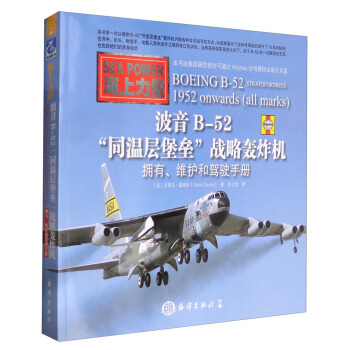 ����B-52��ͬ�،ӱ�������(zh��n)���Zը�C(j��)���������S�o(h��)���{��փ�