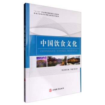 �Ї��ʳ�Ļ�