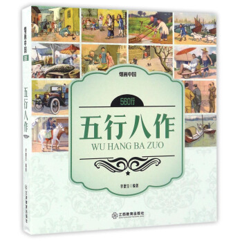 ����(hu��)�Ї�(gu��)��560�С����а���