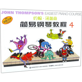 �s��.����ɭ��(ji��n)����ٽ̳�4 �o(w��)��