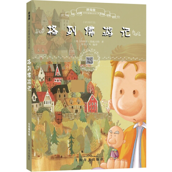 �o����С�W(xu��)�����n�˱��x�Ď졤���з���ӛ���ߴa�� �棩