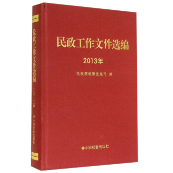 ���������ļ��x����2013�꣩