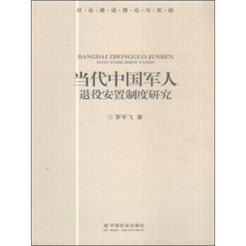 ��(d��ng)���Ї�܊�����۰����ƶ��о�