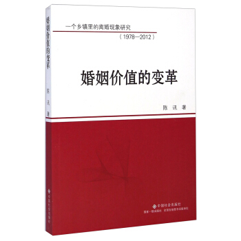 �����rֵ��׃�һ���l(xi��ng)�(zh��n)����x��F(xi��n)���о���1978-2012��