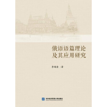 ���Z(y��)�Z(y��)ƪ��Փ���䑪(y��ng)���о�