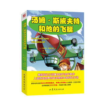 ��ķ��˹�����غ������wͧ��ȫ��