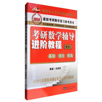 ���Д�(sh��)�W�o���M�A�̳̣���(sh��)�W2��