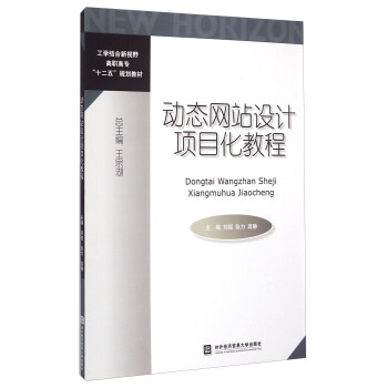 ��(d��ng)�B(t��i)�W(w��ng)վ�O(sh��)Ӌ(j��)�(xi��ng)Ŀ���̳�