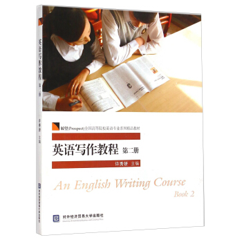 Ӣ�Z�����̳� �ڶ���