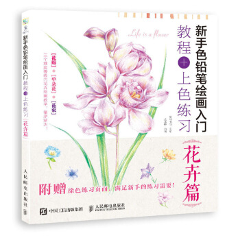 ����ɫ�U�P�L�����T �̳�+��ɫ����(x��) ����ƪ