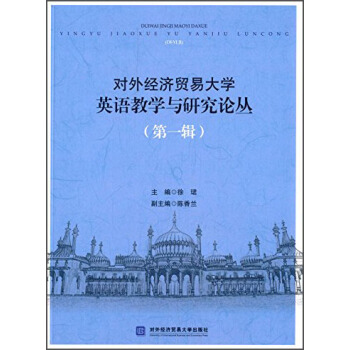 ���⽛(j��ng)���Q(m��o)�״�WӢ�Z�̌W�c�о�Փ������һ݋��