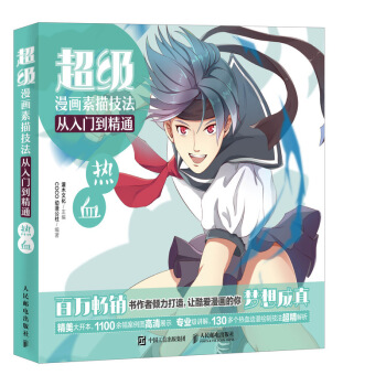 �����������輼�������T����ͨ������Ѫ