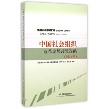 �Ї�����M���ĸ�l(f��)չ�����x��.2014��