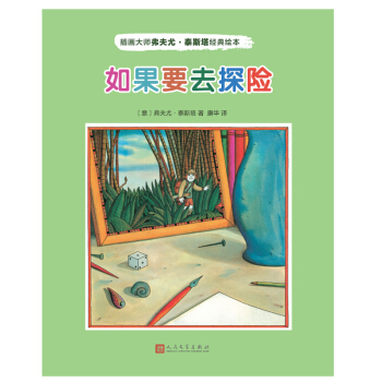 �宋�󎟸����ȡ�̩˹����(j��ng)���L�������Ҫȥ̽�U