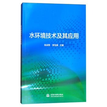 ˮ�h(hu��n)�����g(sh��)���䑪(y��ng)��