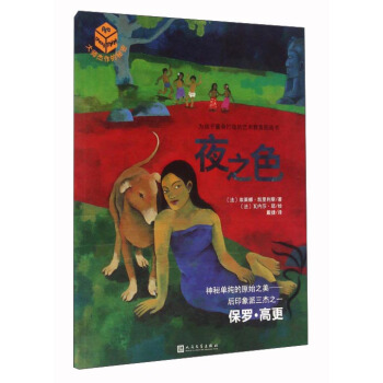 �󎟽��������ܡ���2݋��ҹ֮ɫ