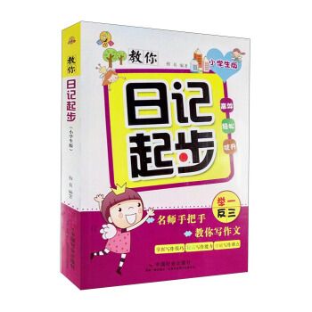 ������ӛ�𲽣�С�W(xu��)���棩