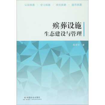 �����O(sh��)ʩ���B(t��i)���O(sh��)�c����