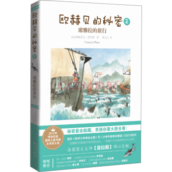 �W��ؐ������:2:2:ϯ����������:Le voyage de Ziyara