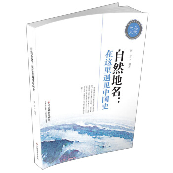 ��Ȼ���������@����Ҋ�Ї�(gu��)ʷ