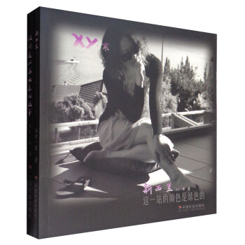 XY����ϵ��-�����m���@һվ���ɫ�ǾGɫ�ģ��Ƀԣ�