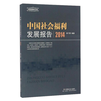 �Ї�(gu��)���(hu��)�����l(f��)չ��(b��o)��.2014