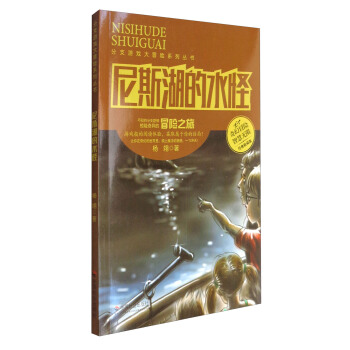 ��˹����ˮ��