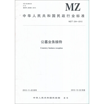 ��Ĺ�I(y��)��(w��)�Ӵ�