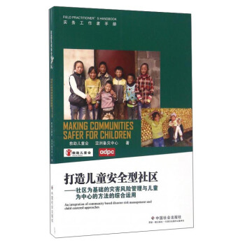 ���샺ͯ��ȫ����^(q��)����^(q��)����A(ch��)�Ğ�(z��i)���L(f��ng)�U(xi��n)�����c��ͯ�����ĵķ����ľC���\(y��n)��