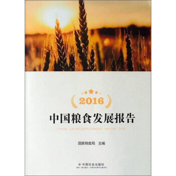 2016�Ї��Zʳ�l(f��)չ���