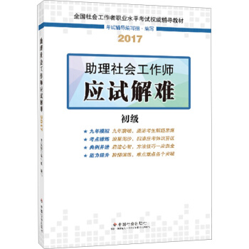 ���������������(y��ng)ԇ���y2017