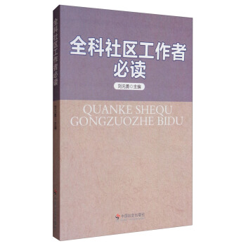 ȫ����^(q��)�����߱��x