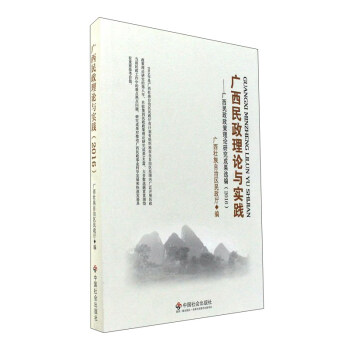 �V��������Փ�c���`���V������������Փ�о��ɹ��x��.2016