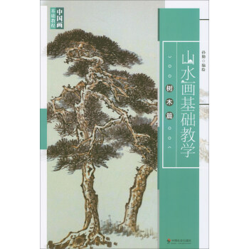 ɽˮ�����A(ch��)�̌W(xu��)����ľƪ