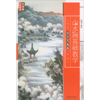 ɽˮ�����A�̌W����(chu��ng)������ƪ