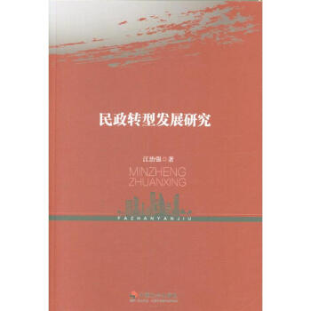 �����D(zhu��n)�Ͱl(f��)չ�о�