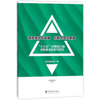 ���|��Ч�ٰl(f��)չ����(chu��ng)�²����L��ƪ